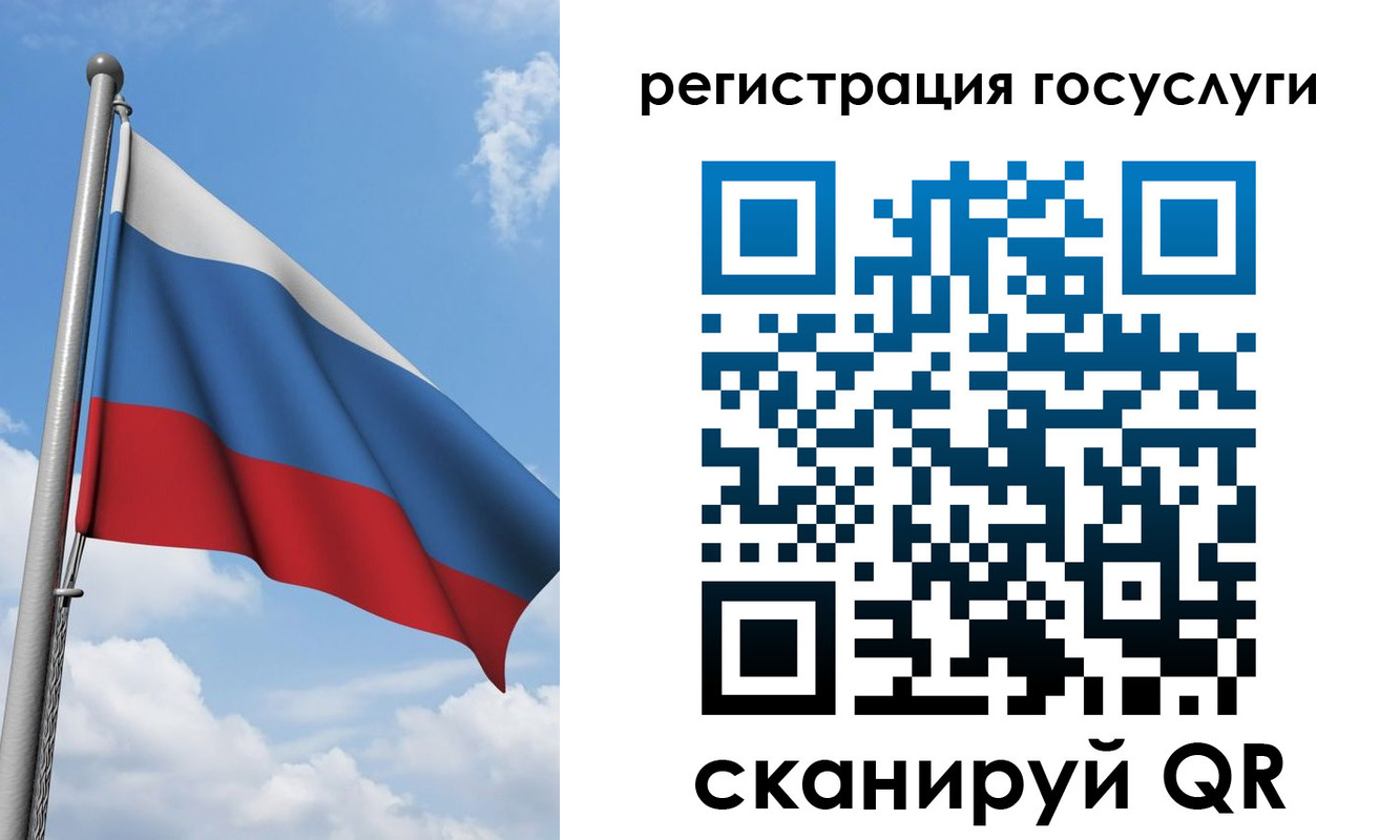 прописка штамп в Углегорске