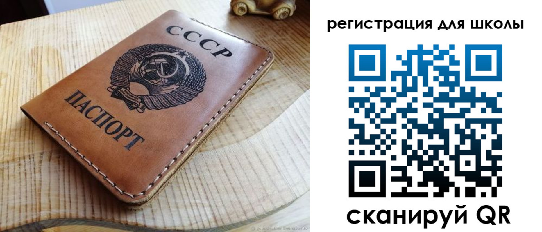 временная регистрация поиск в Углегорске