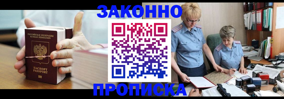 форма 3 в Углегорске