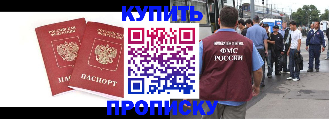 форма 3 в Углегорске